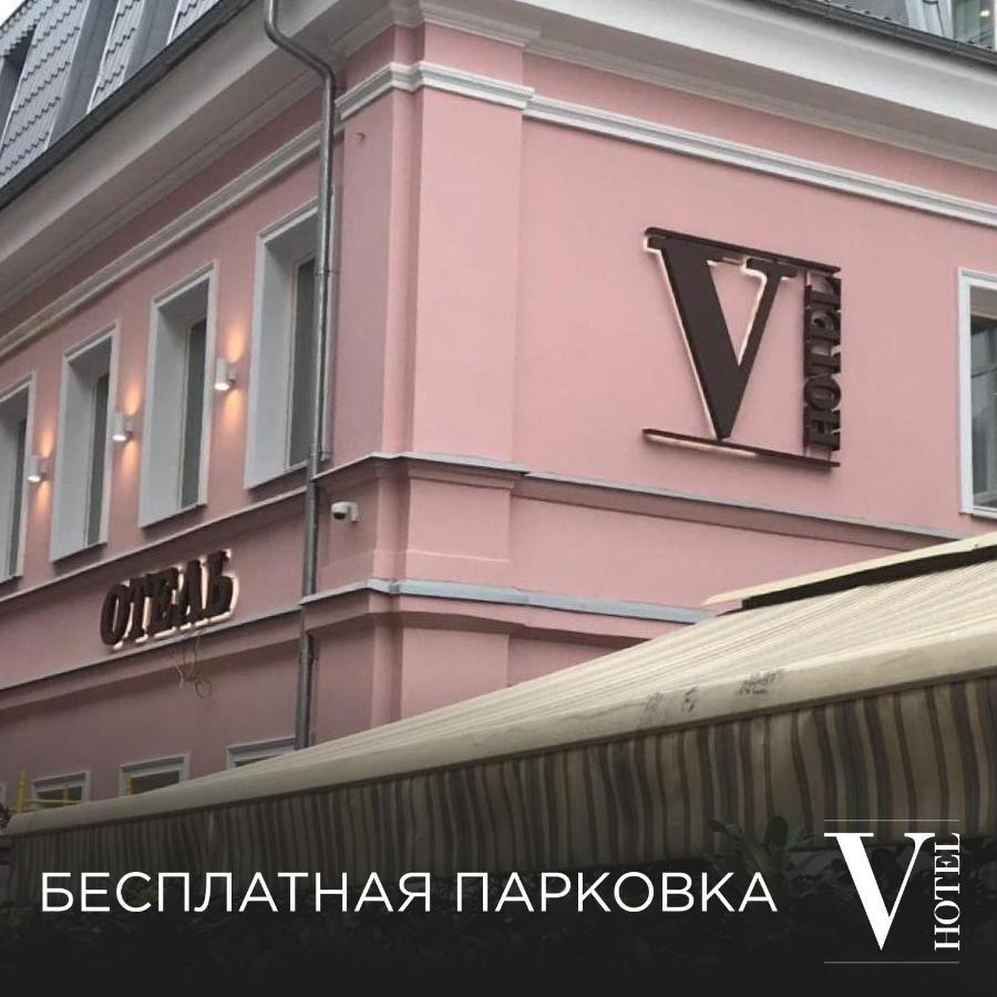 V Hotel Sadovaya Moskau Exterior foto